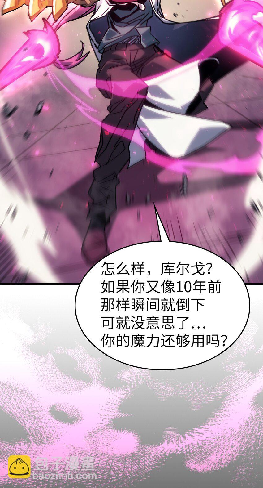 191 191(1/2)-第190话