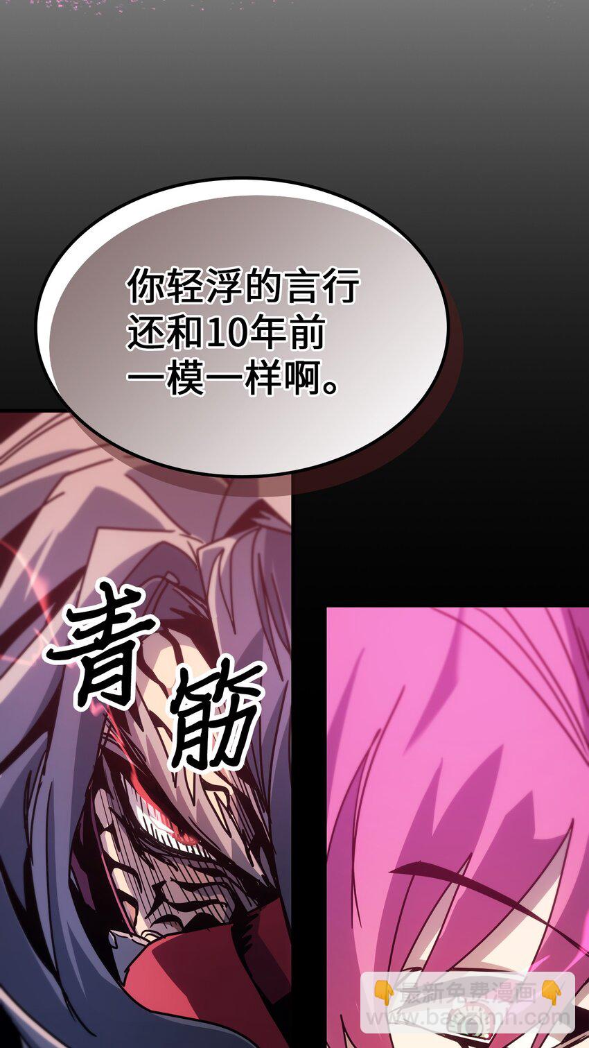 191 191(1/2)-第190话