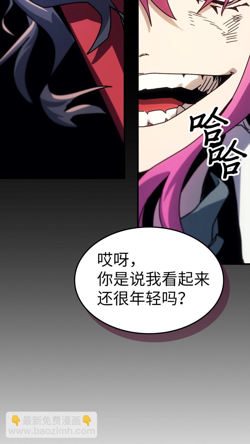191 191(1/2)-第190话