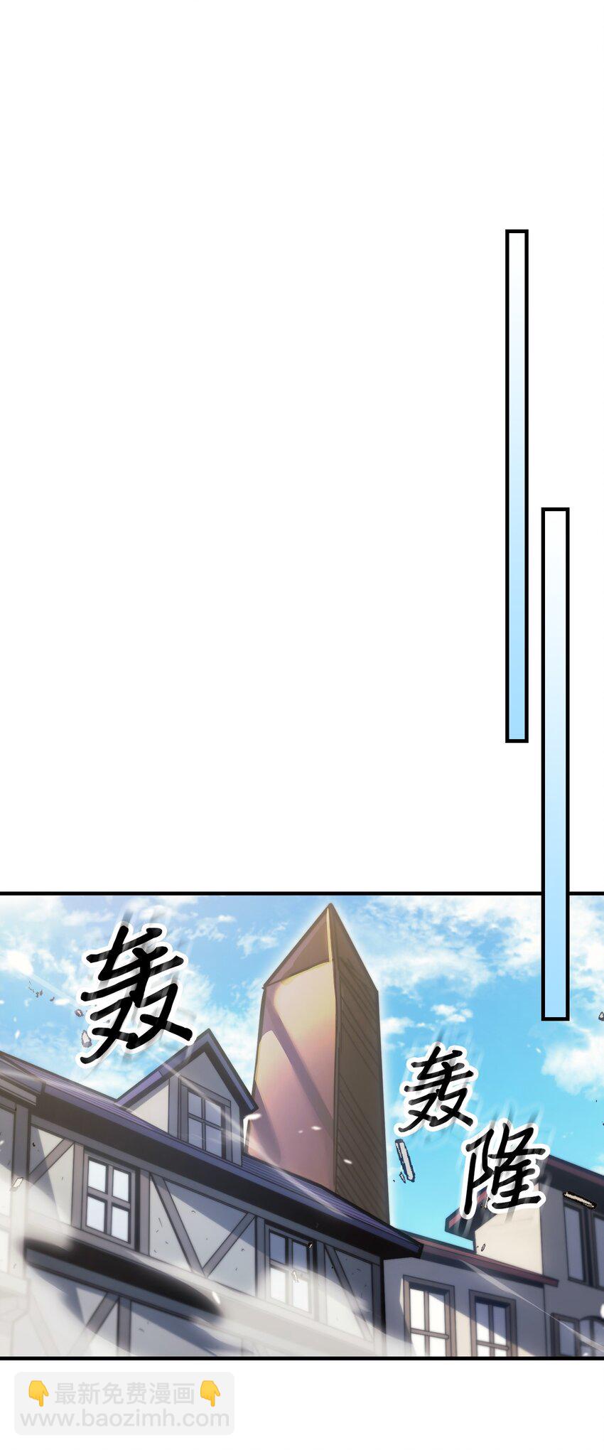 191 191(1/2)-第190话