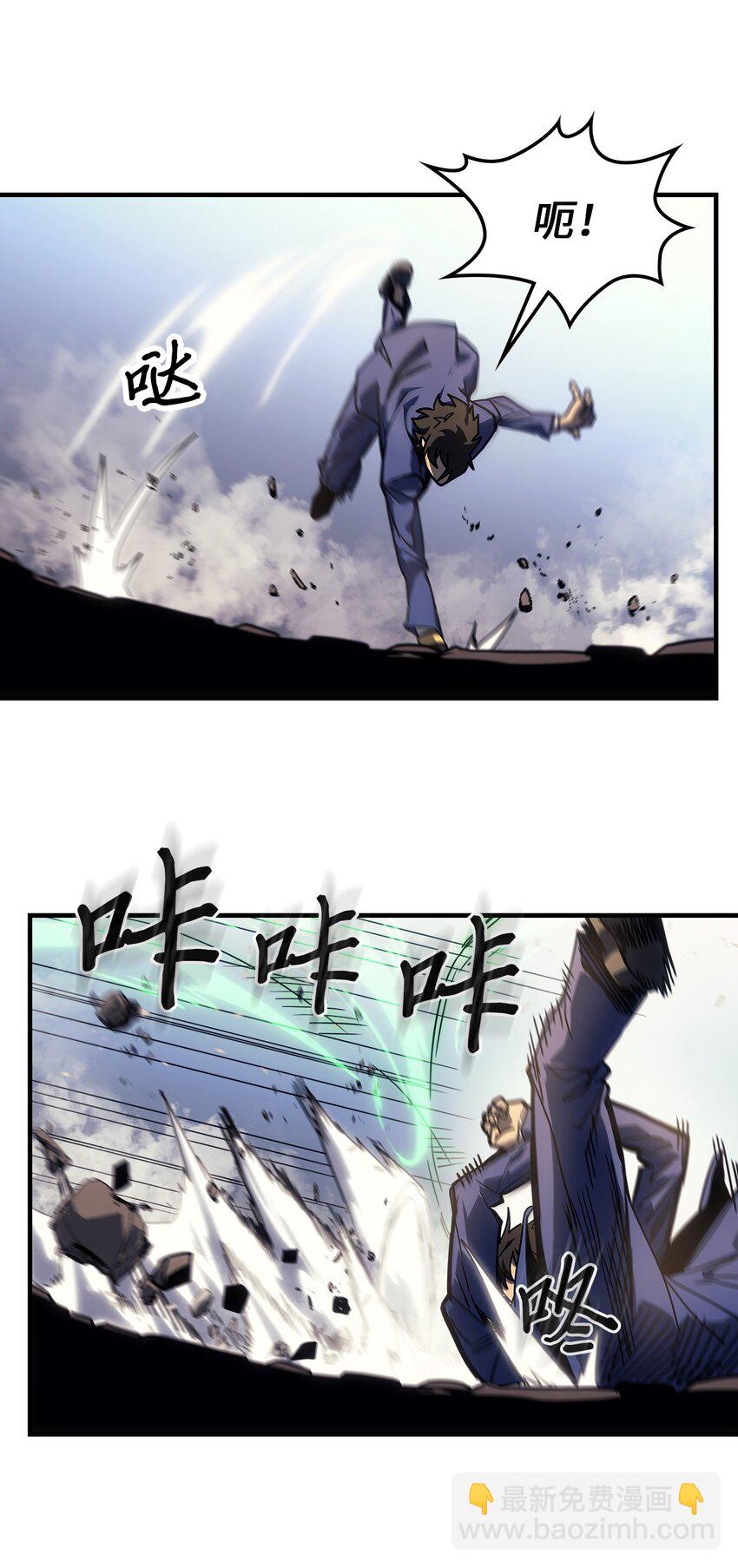 191 191(1/2)-第190话
