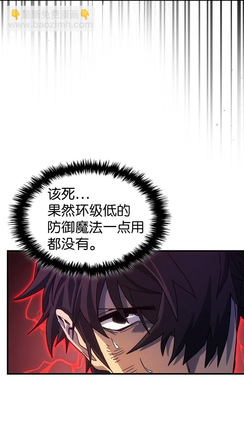 191 191(1/2)-第190话