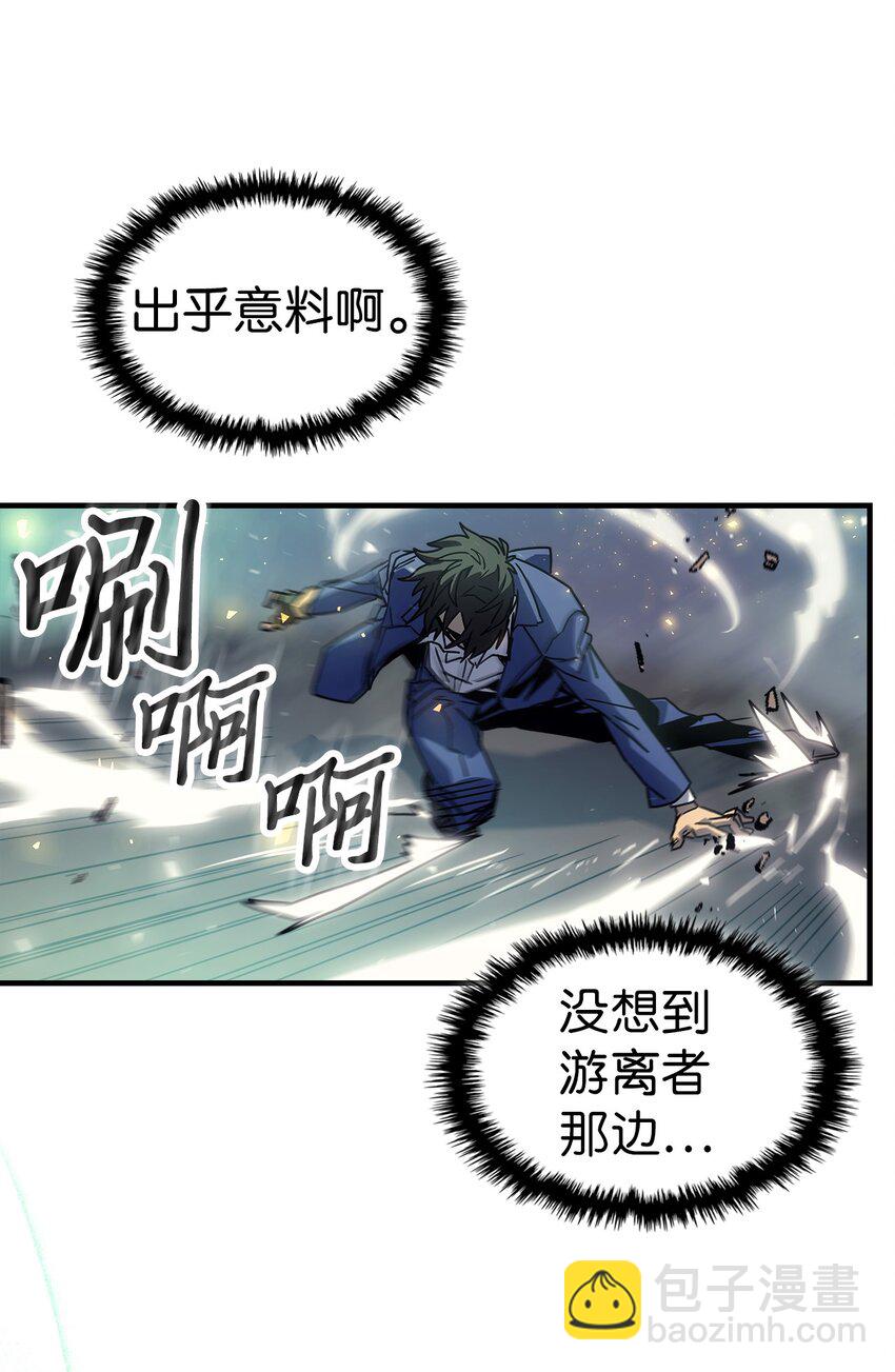 191 191(1/2)-第190话