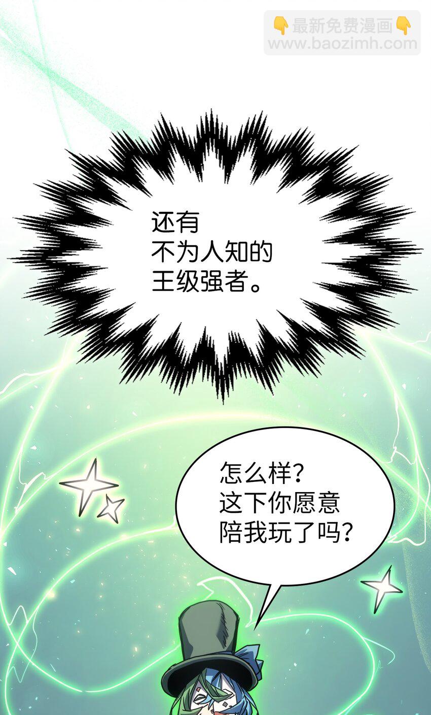 191 191(1/2)-第190话