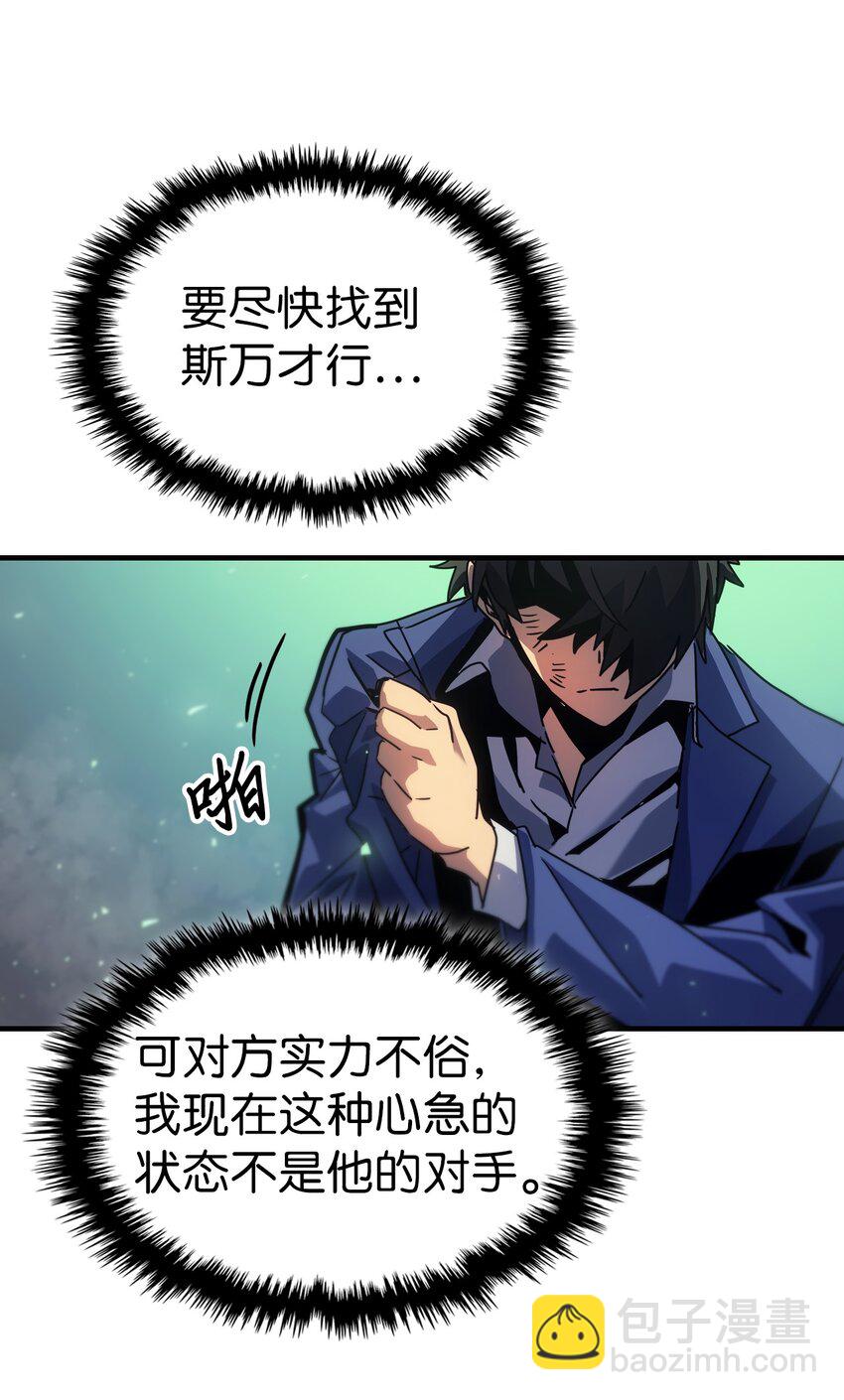 191 191(1/2)-第190话
