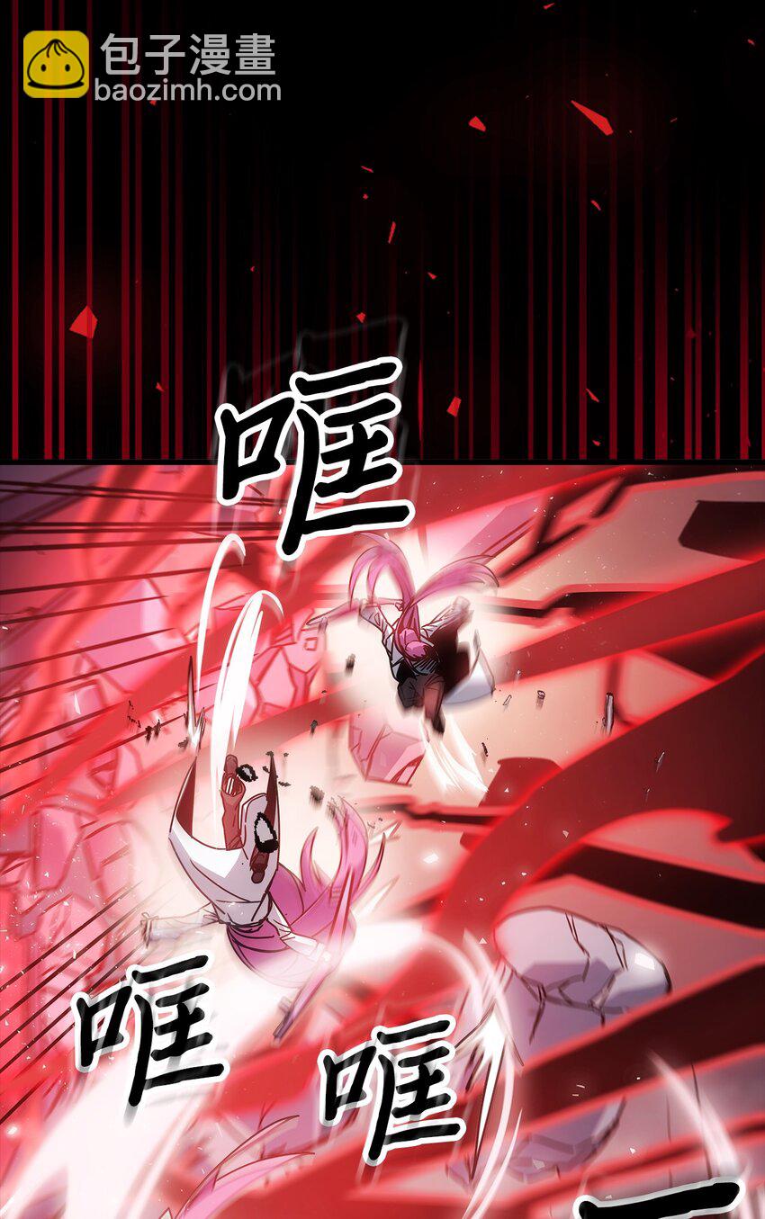 191 191(1/2)-第190话