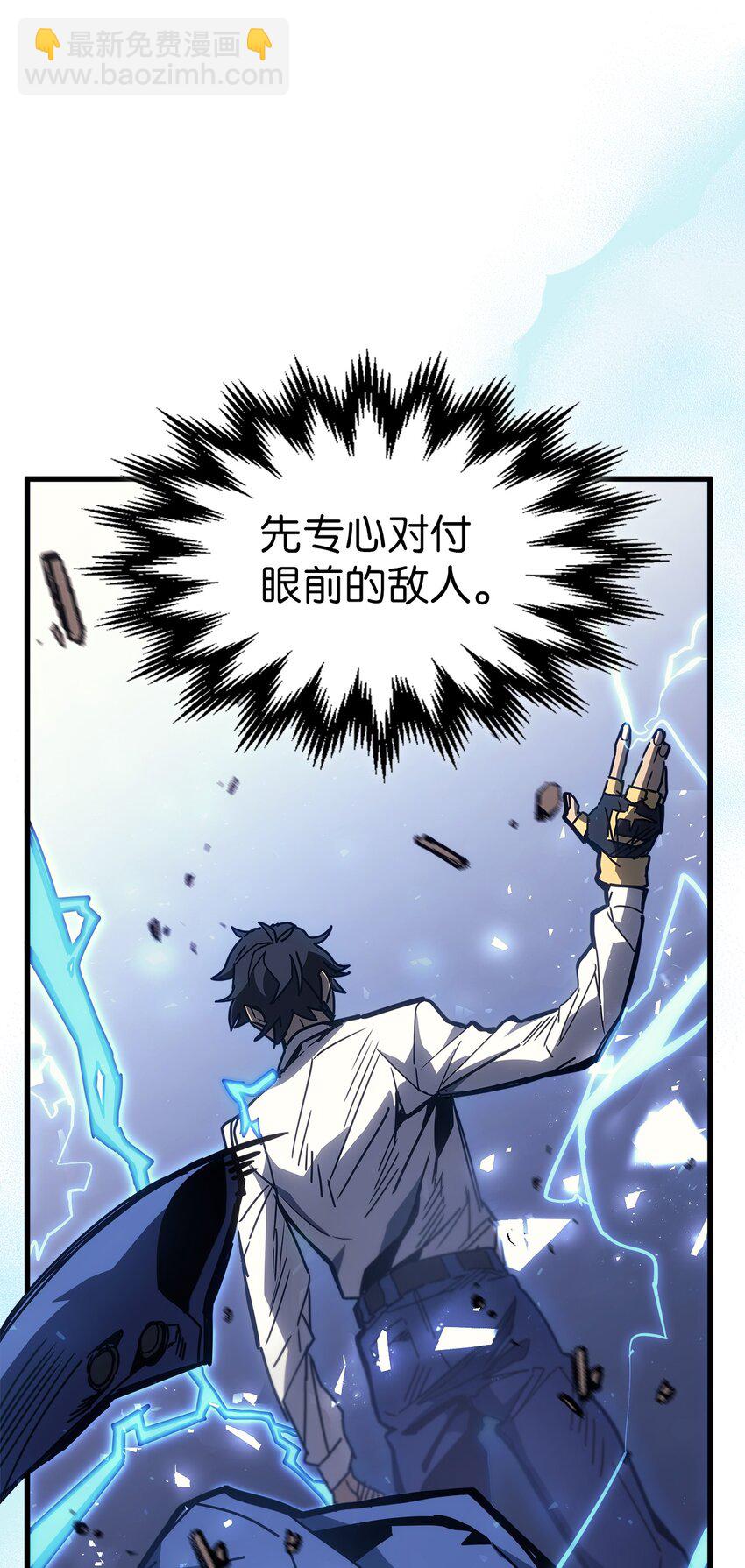 191 191(1/2)-第190话