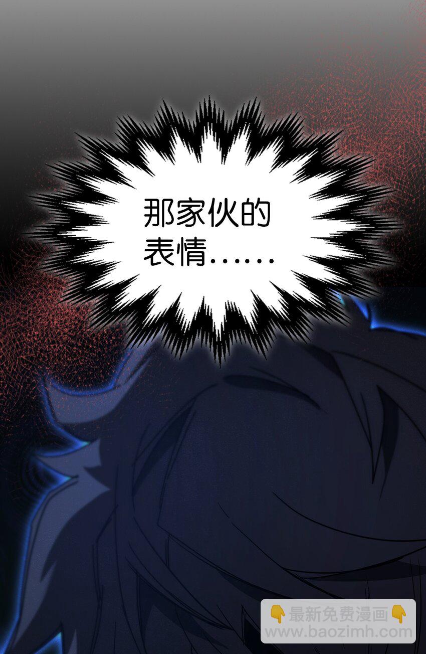 191 191(1/2)-第190话
