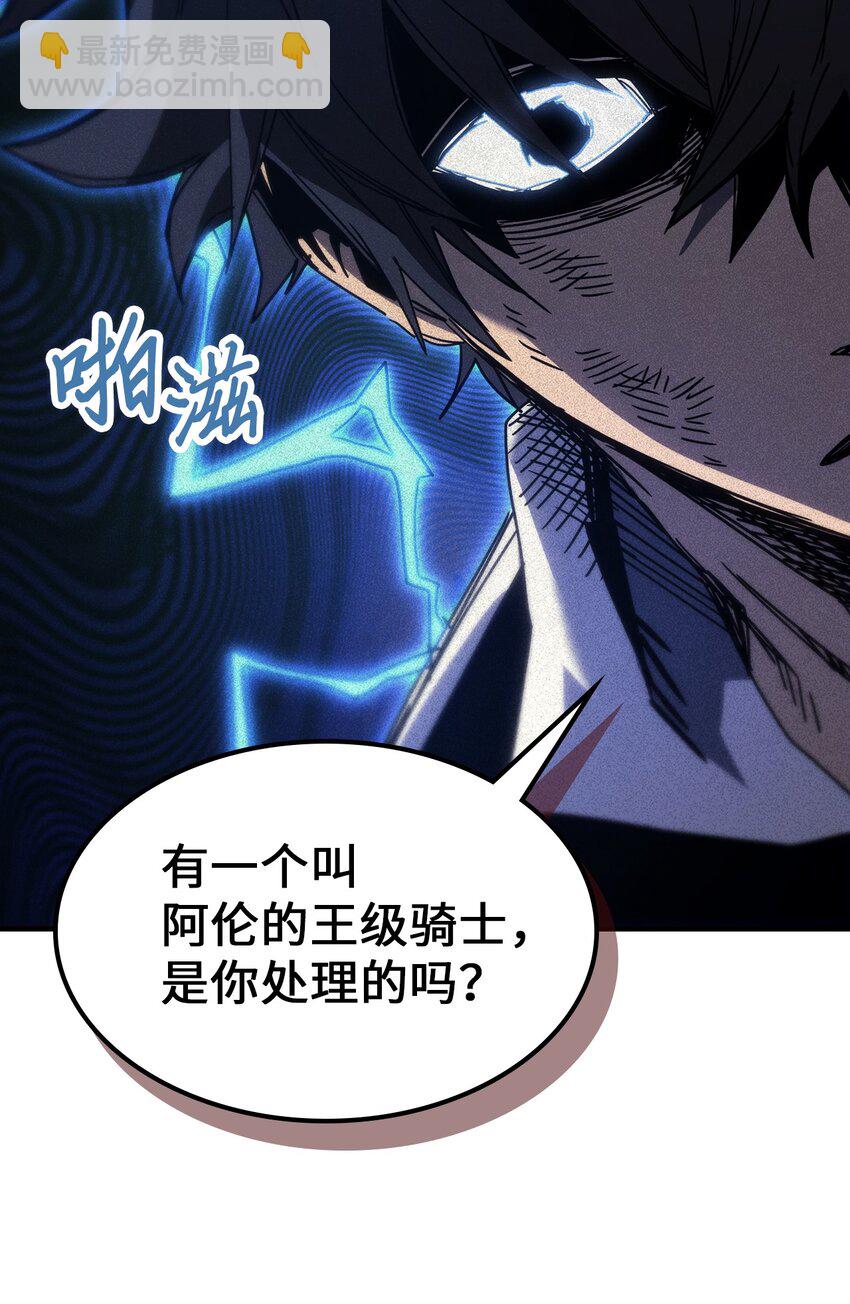 191 191(1/2)-第190话
