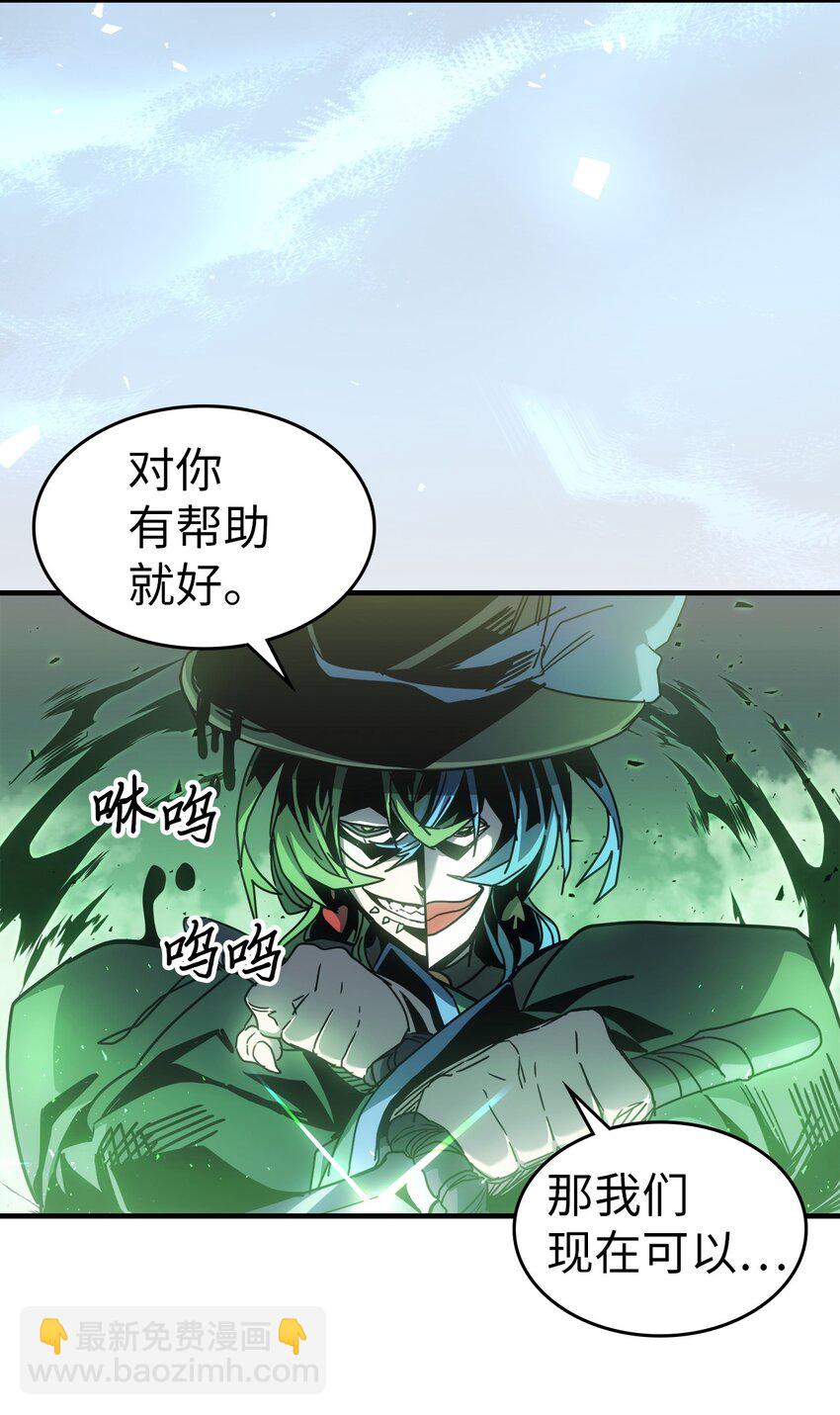 191 191(1/2)-第190话