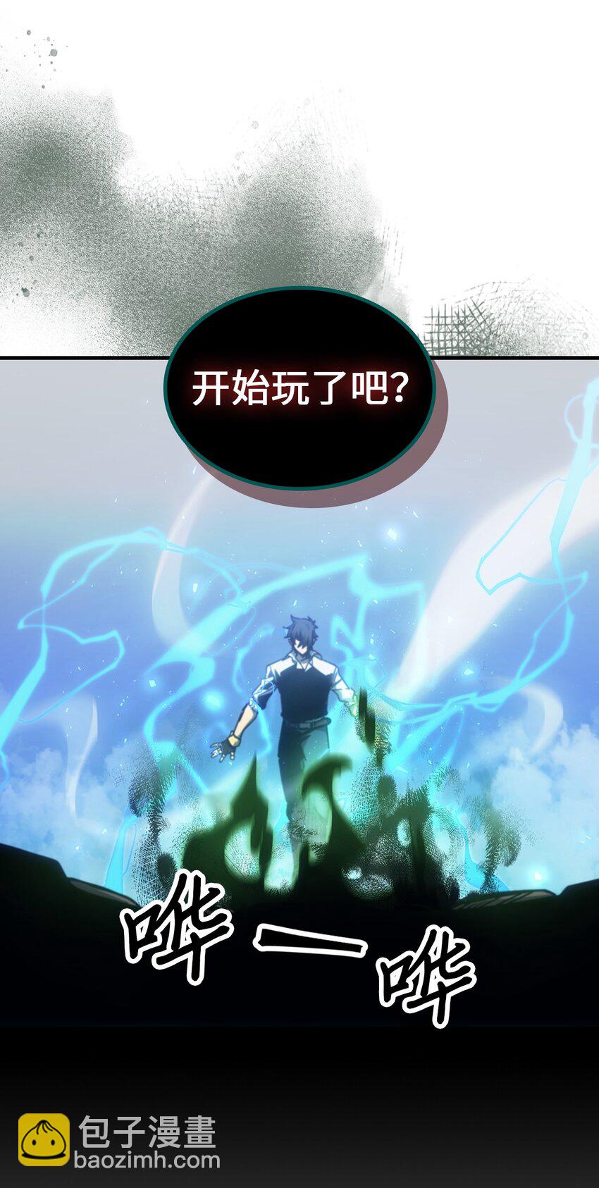 191 191(1/2)-第190话