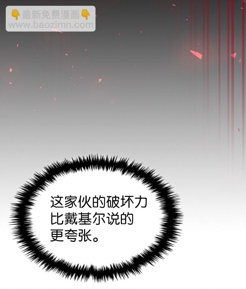 191 191(1/2)-第190话