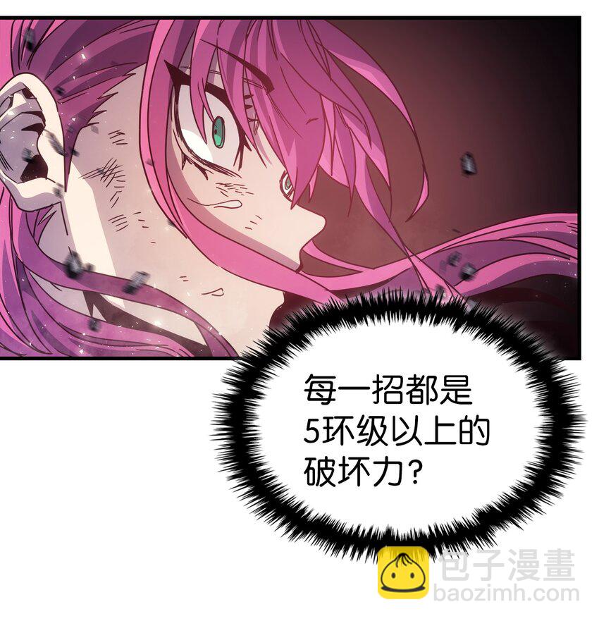 191 191(1/2)-第190话