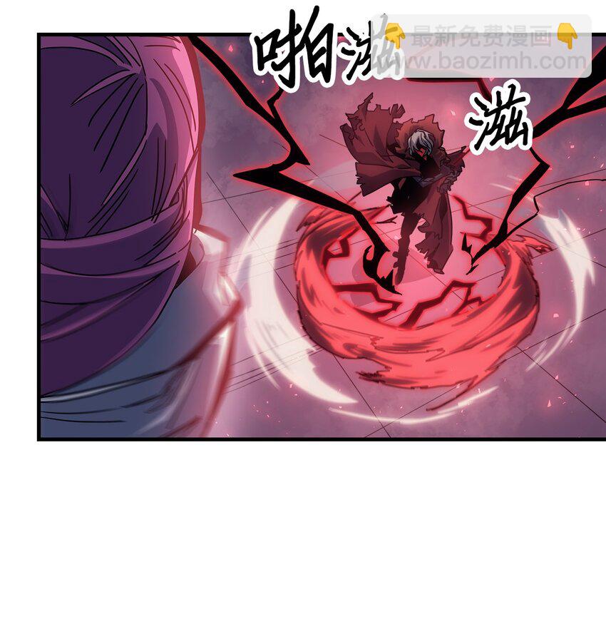 191 191(1/2)-第190话