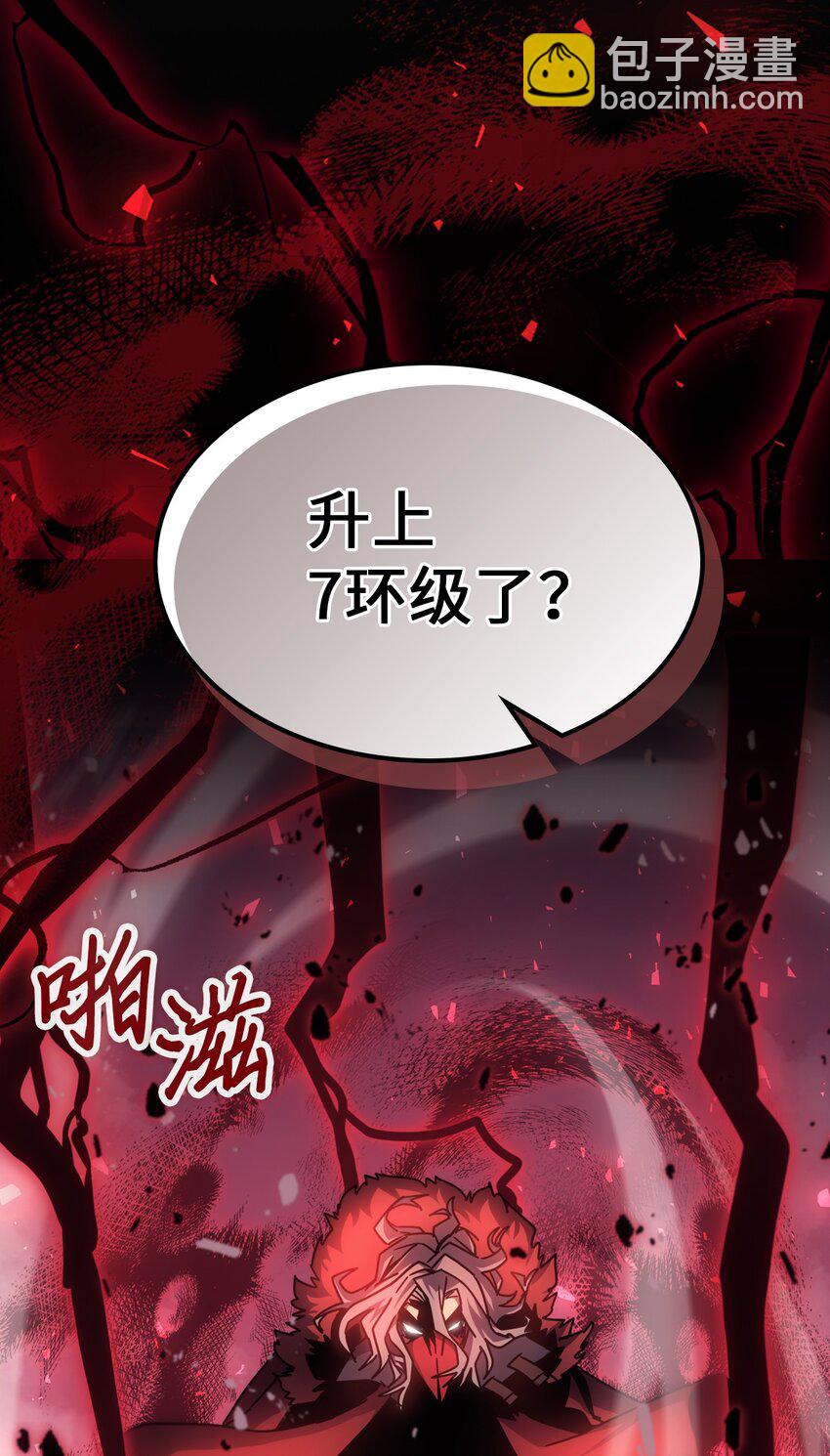 193 193(1/2)-第192话