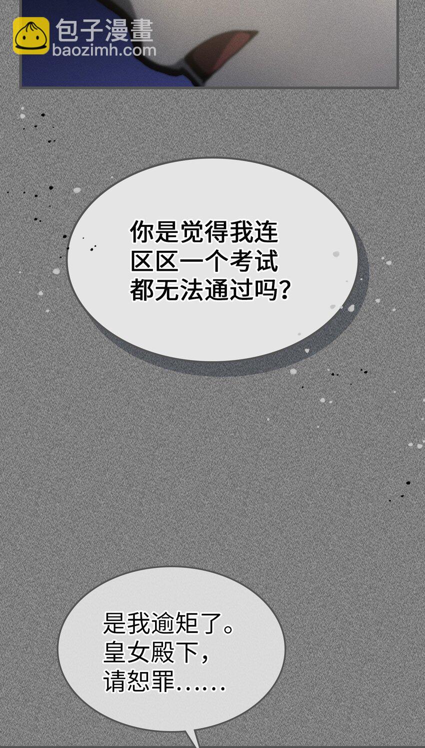 193 193(1/2)-第192话