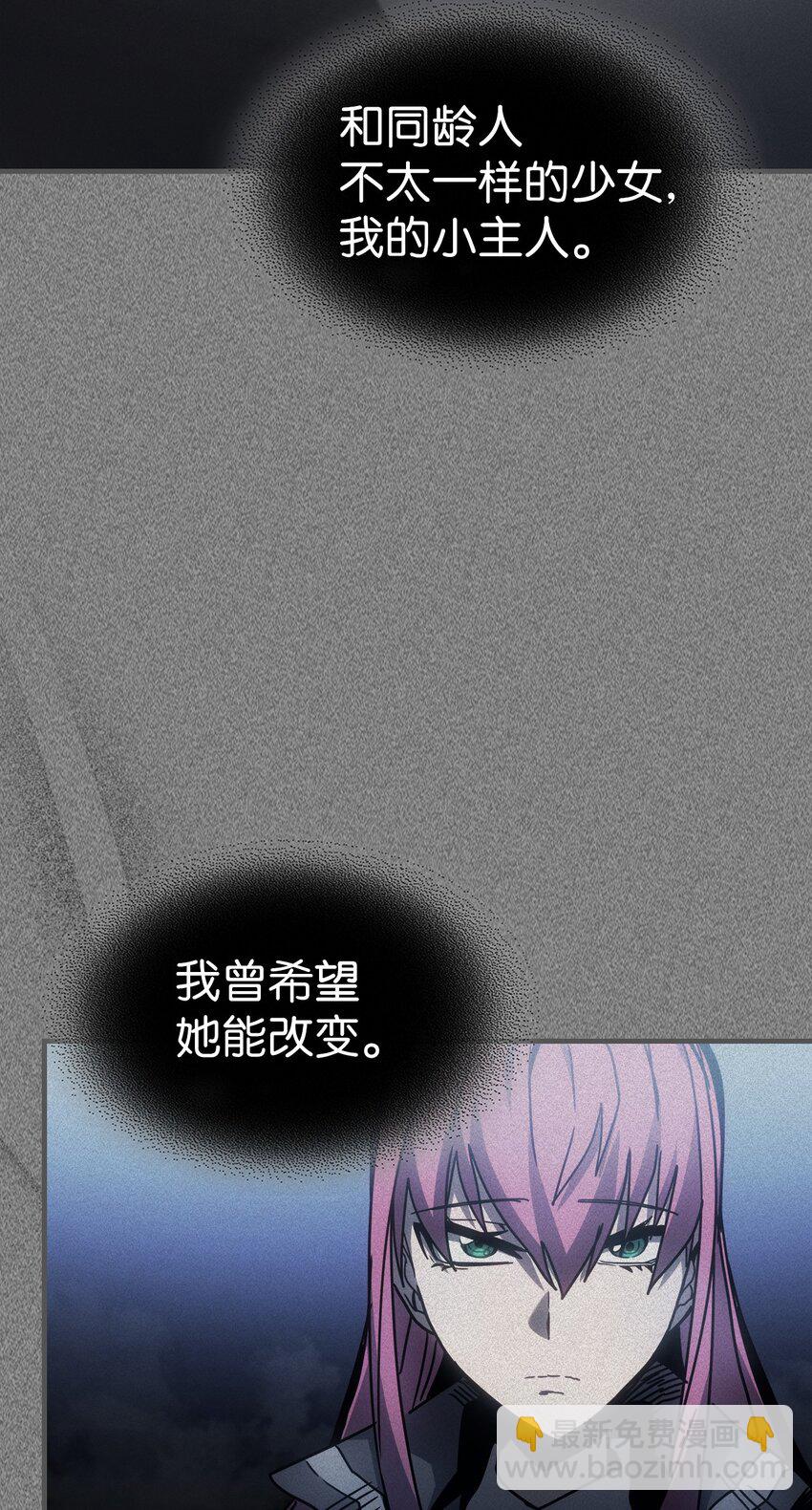 193 193(1/2)-第192话