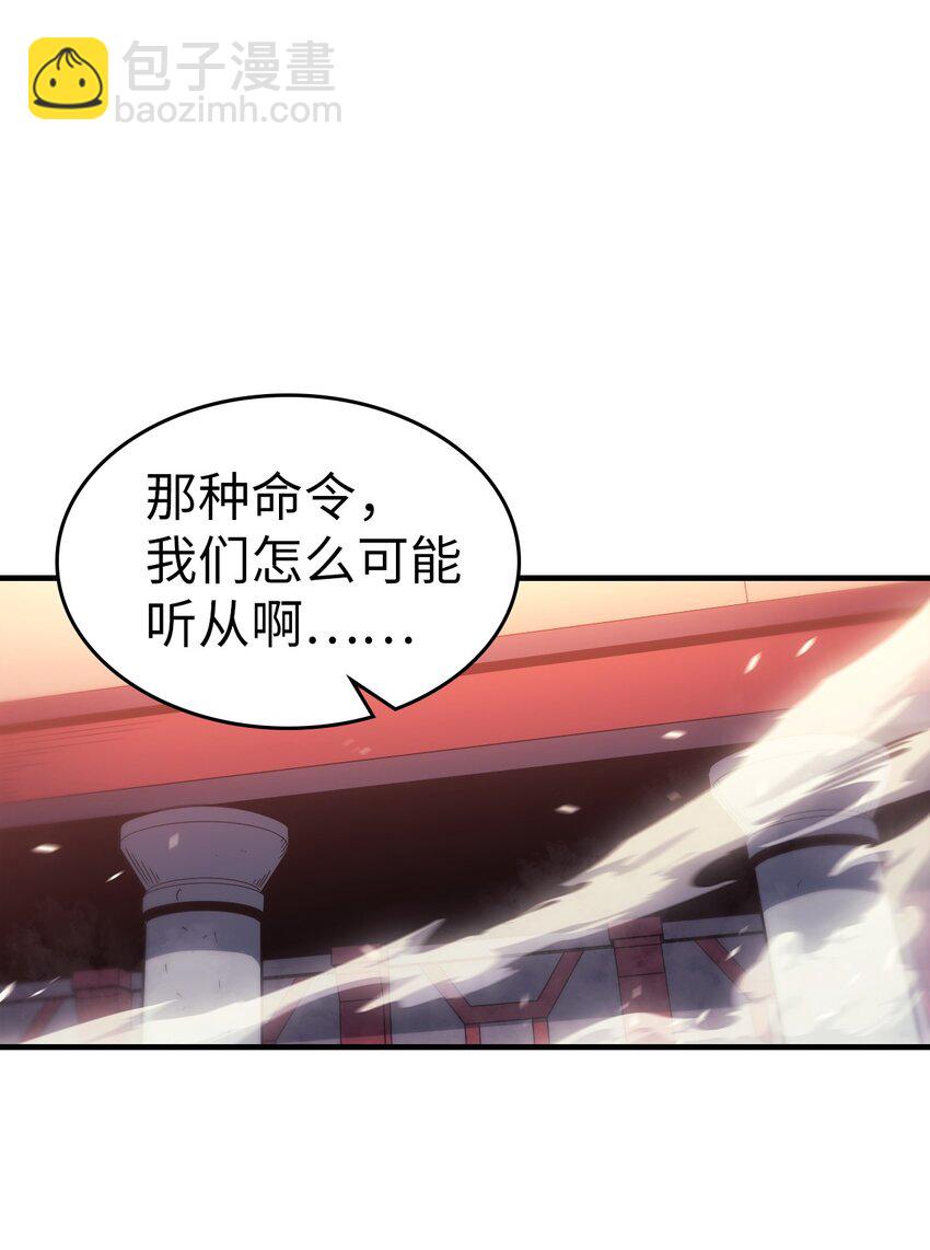 195 195(1/2)-第194话