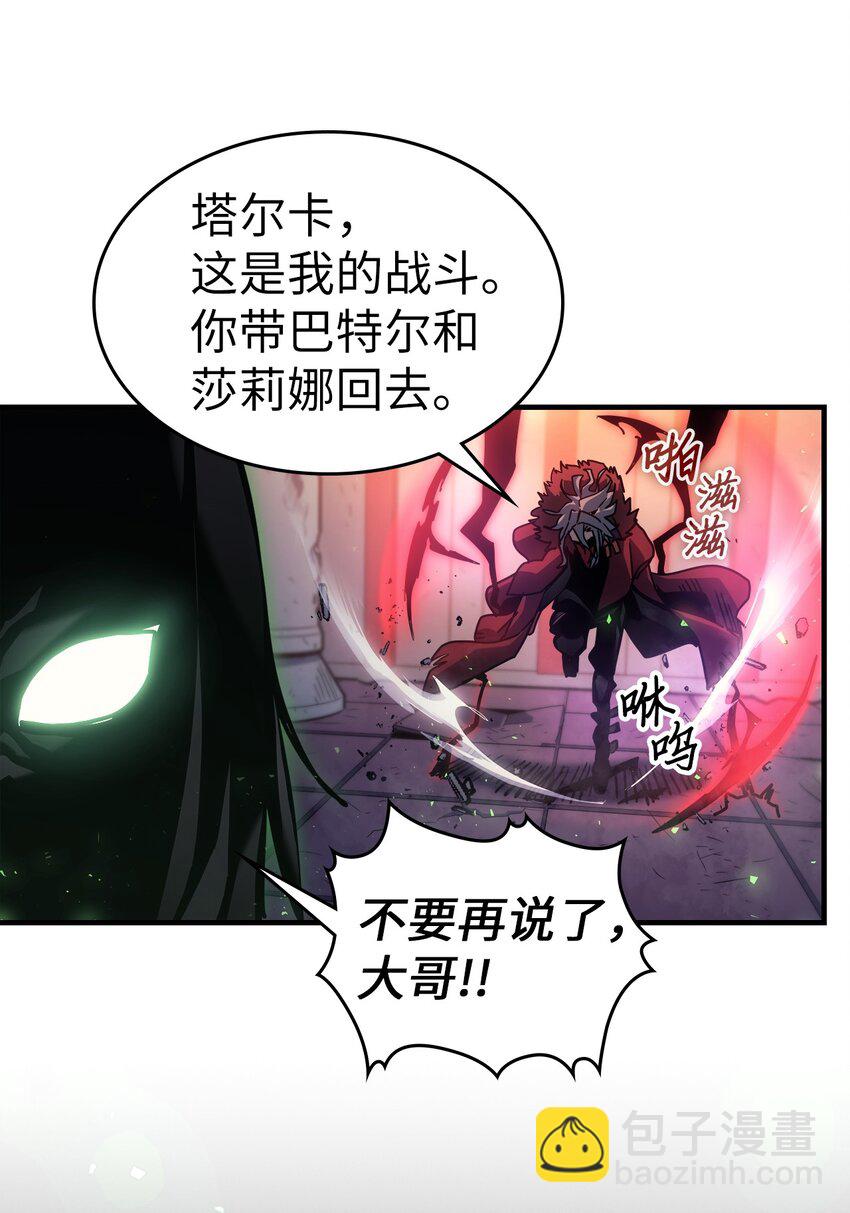 195 195(1/2)-第194话