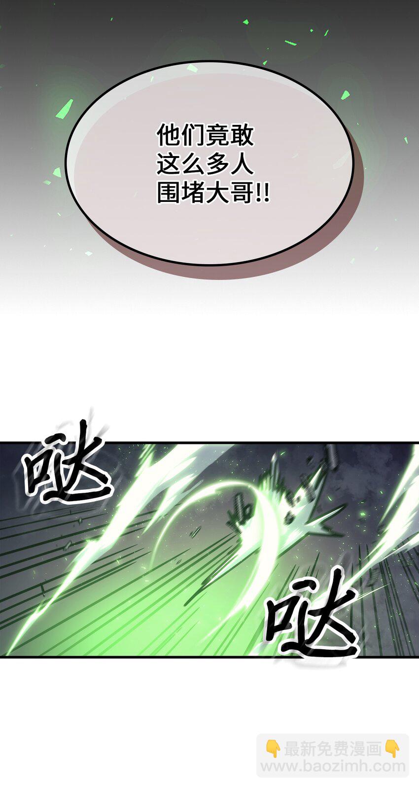195 195(1/2)-第194话