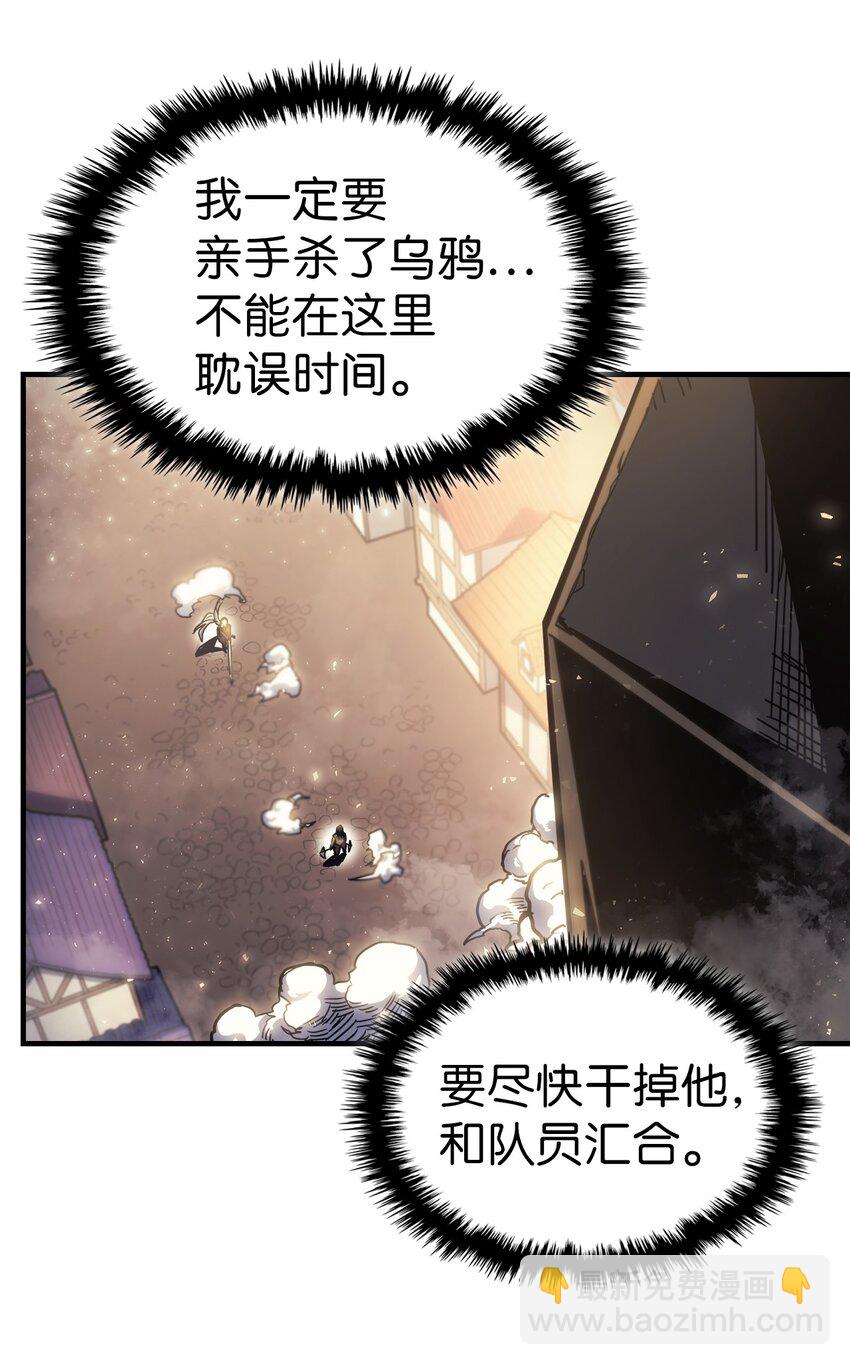 195 195(1/2)-第194话
