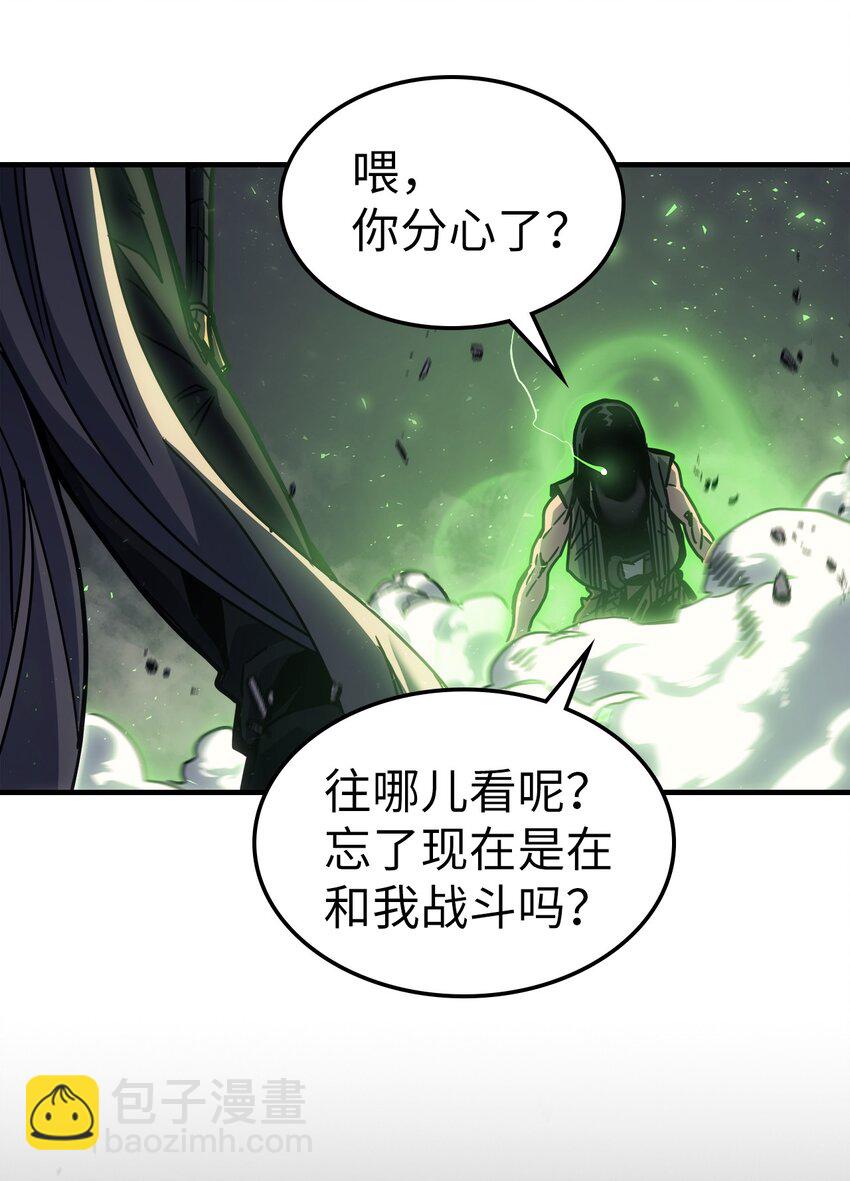 195 195(1/2)-第194话