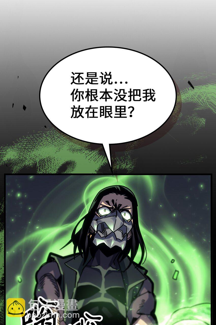 195 195(1/2)-第194话