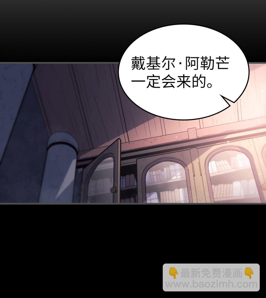 195 195(1/2)-第194话