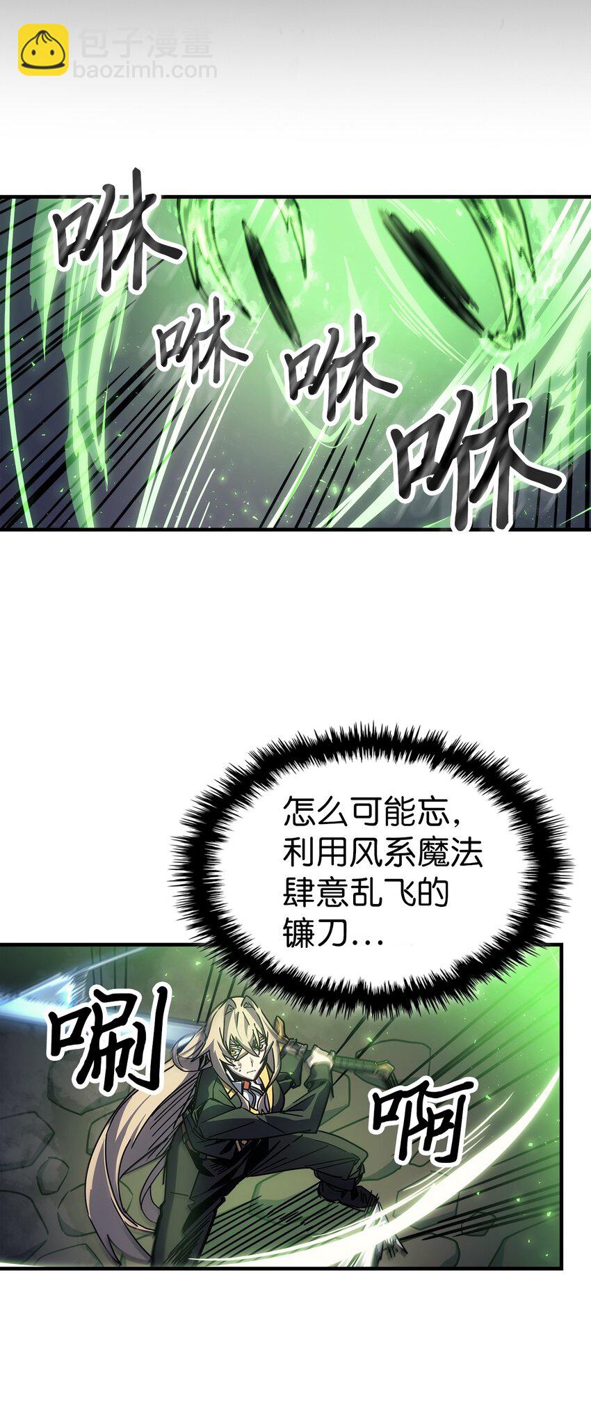 195 195(1/2)-第194话