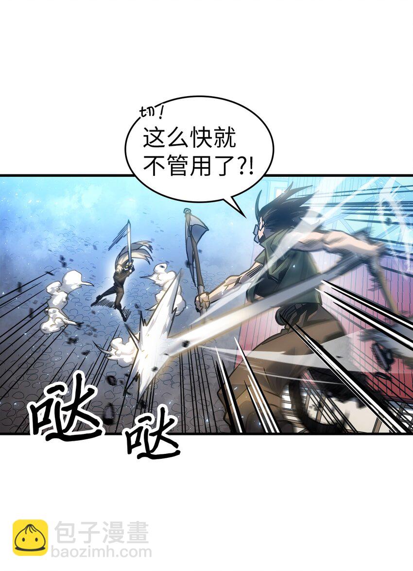 195 195(1/2)-第194话