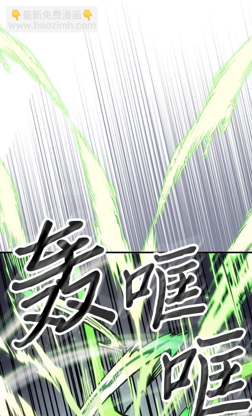 195 195(1/2)-第194话