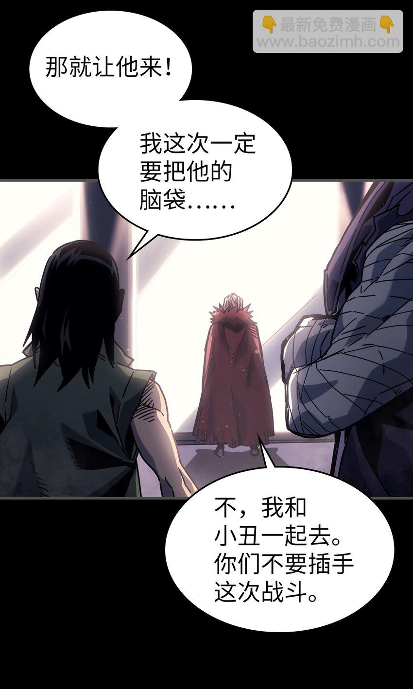 195 195(1/2)-第194话
