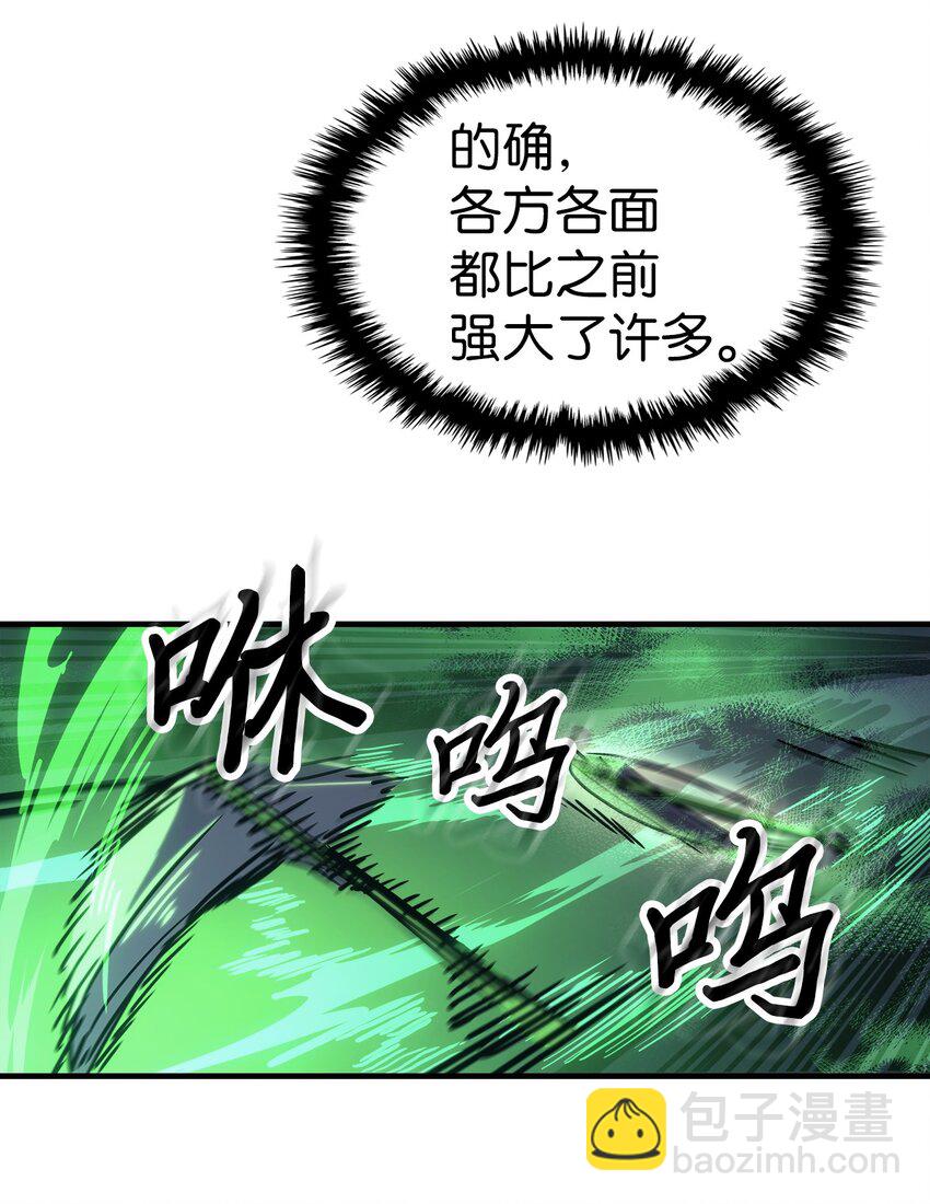 195 195(1/2)-第194话