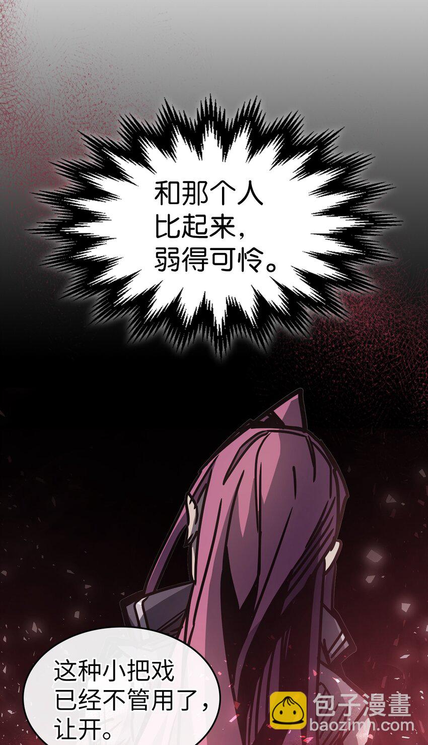 195 195(1/2)-第194话