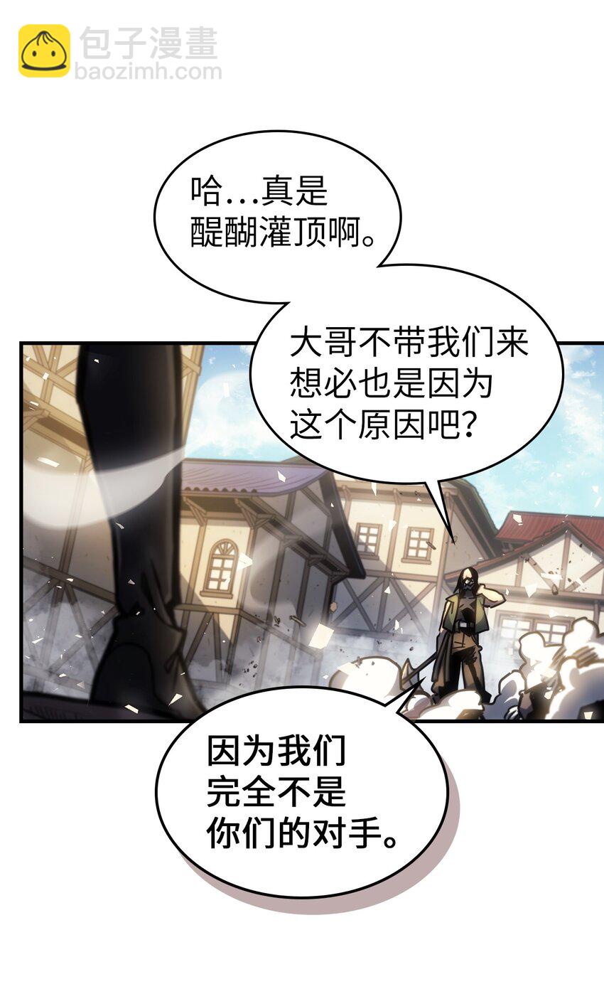 195 195(1/2)-第194话