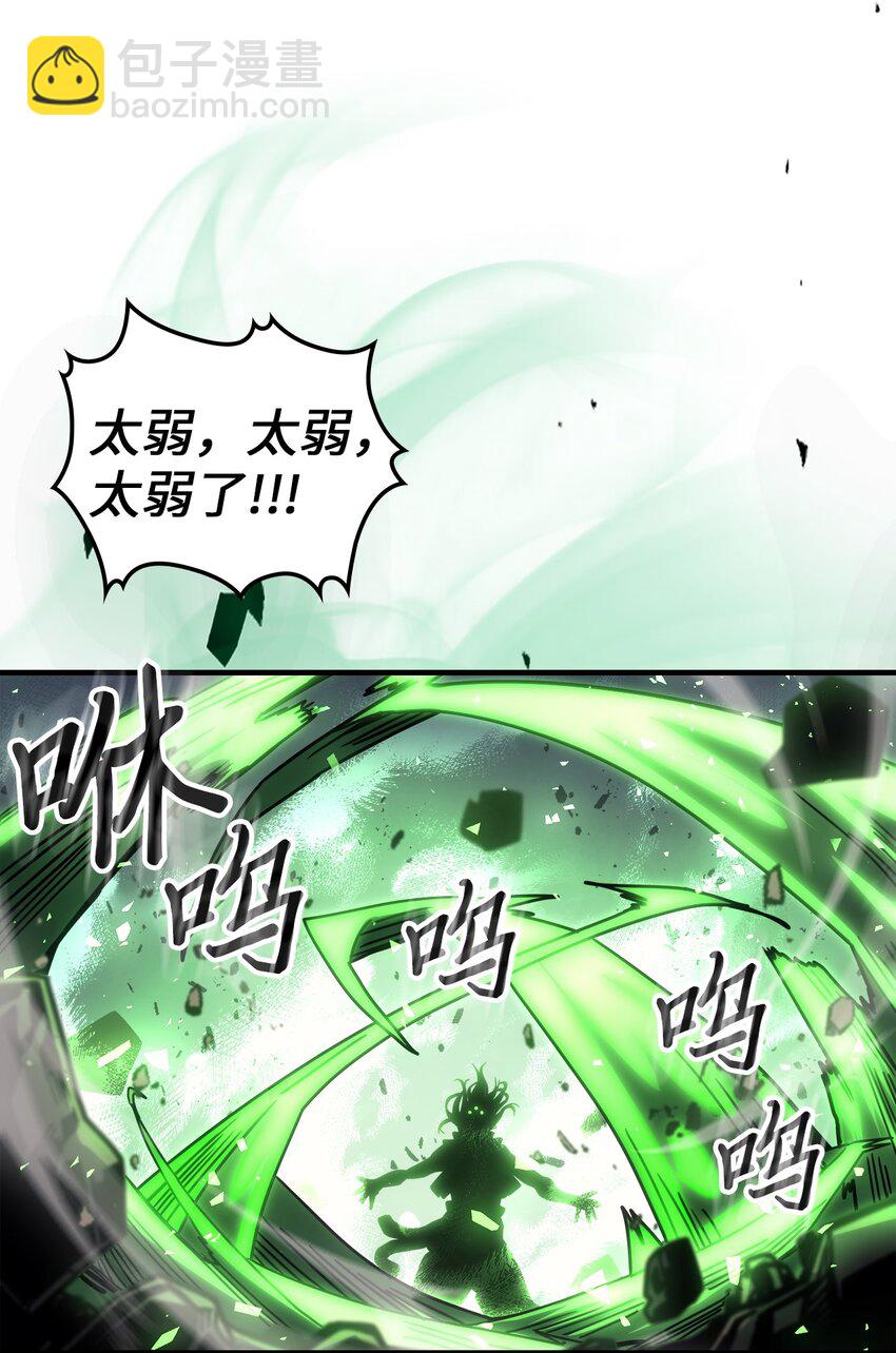 197 197(1/2)-第196话