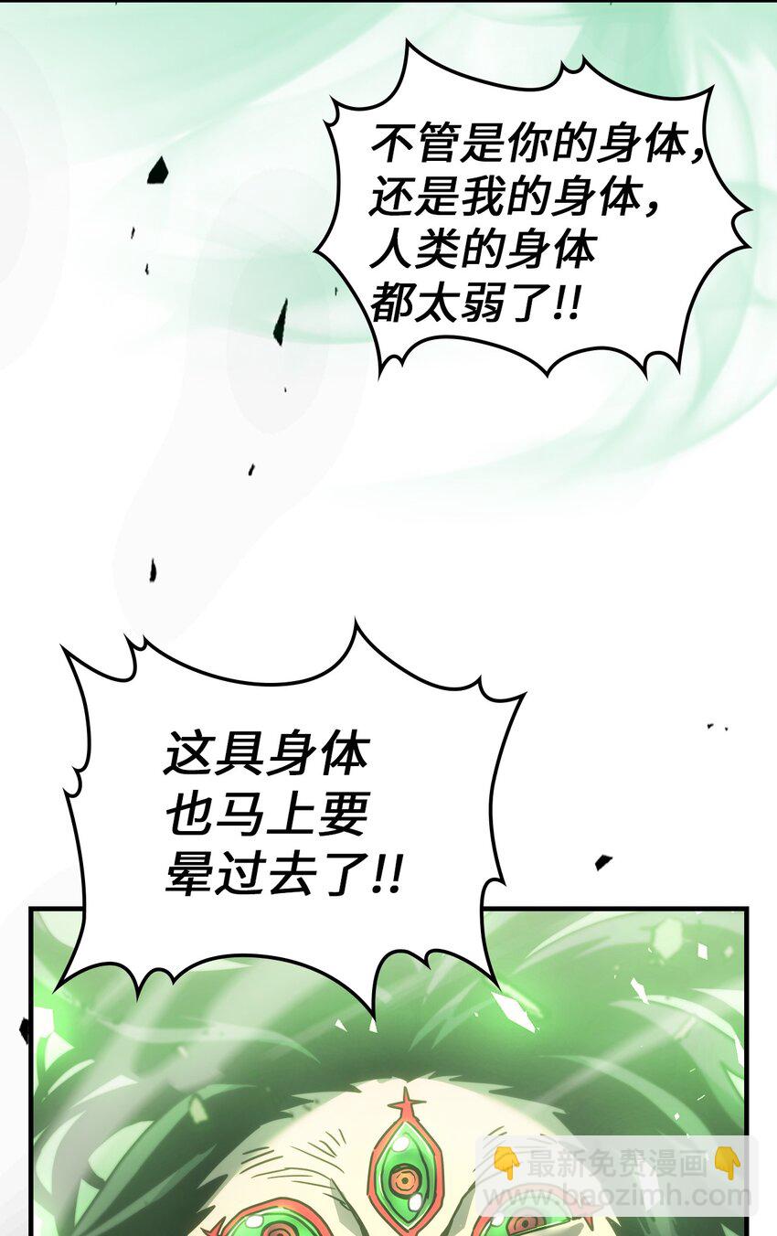 197 197(1/2)-第196话