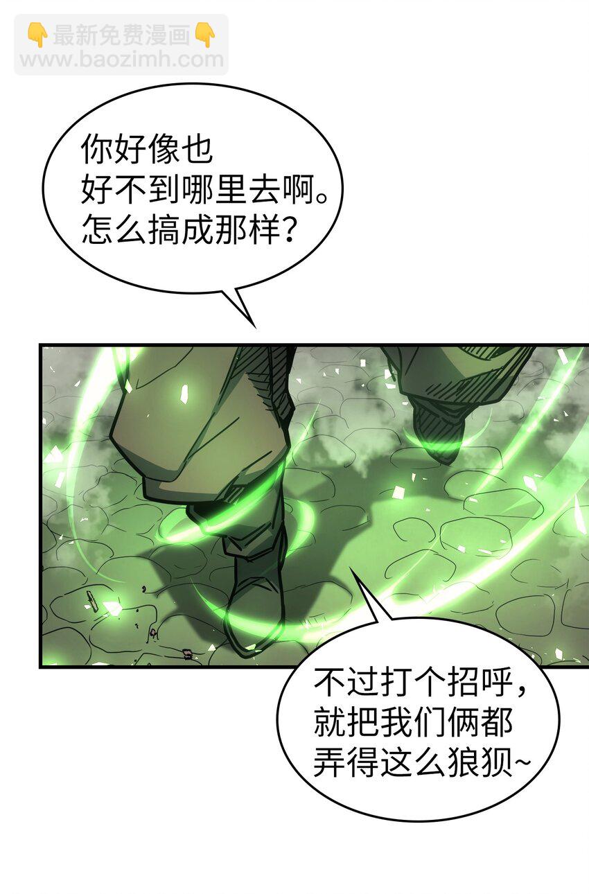 197 197(1/2)-第196话