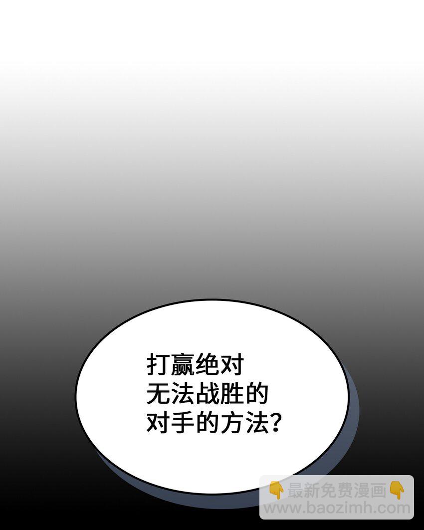 197 197(1/2)-第196话