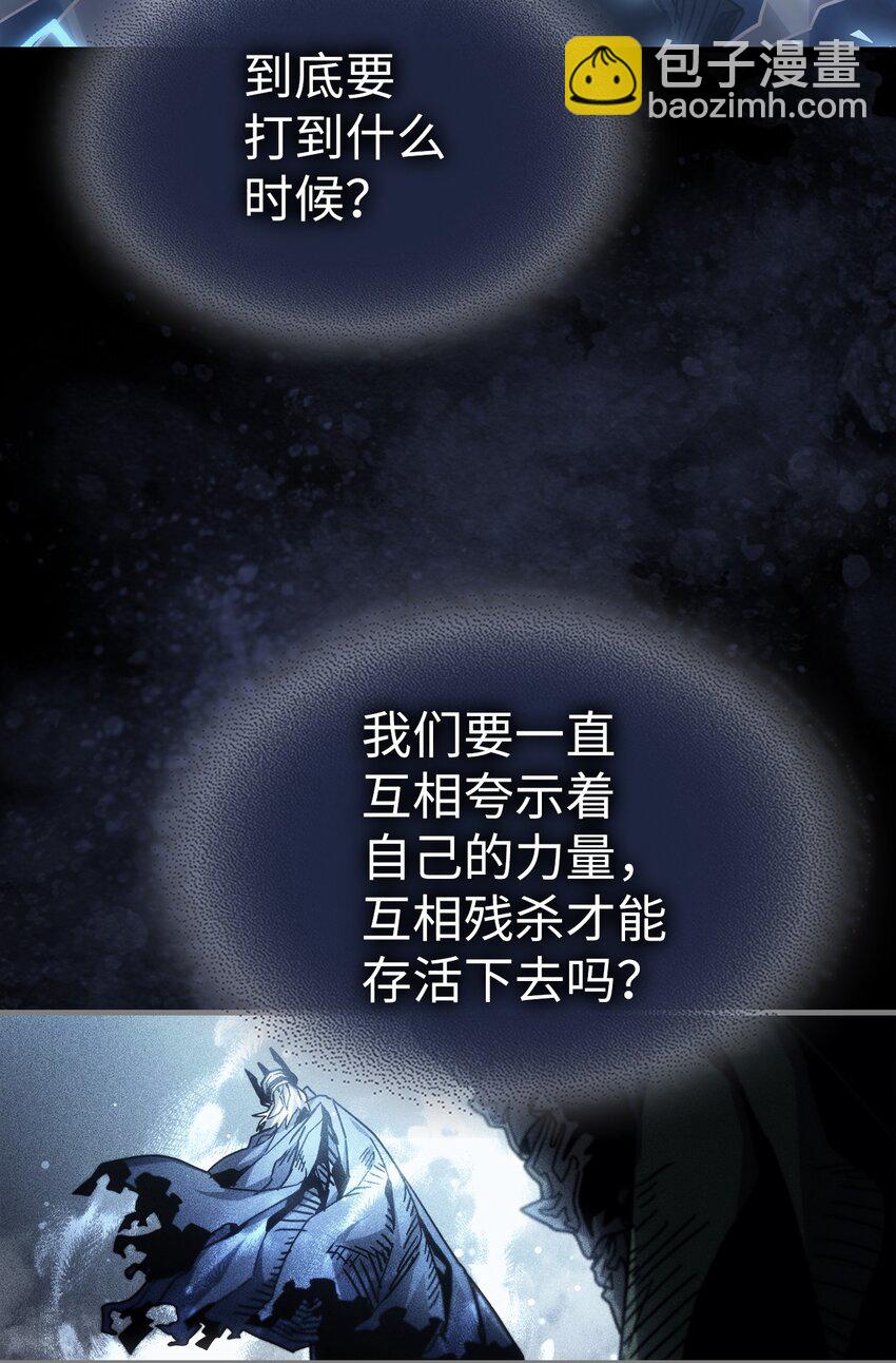 197 197(1/2)-第196话