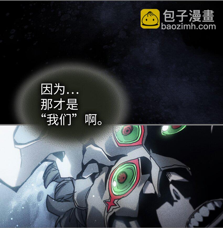 197 197(1/2)-第196话