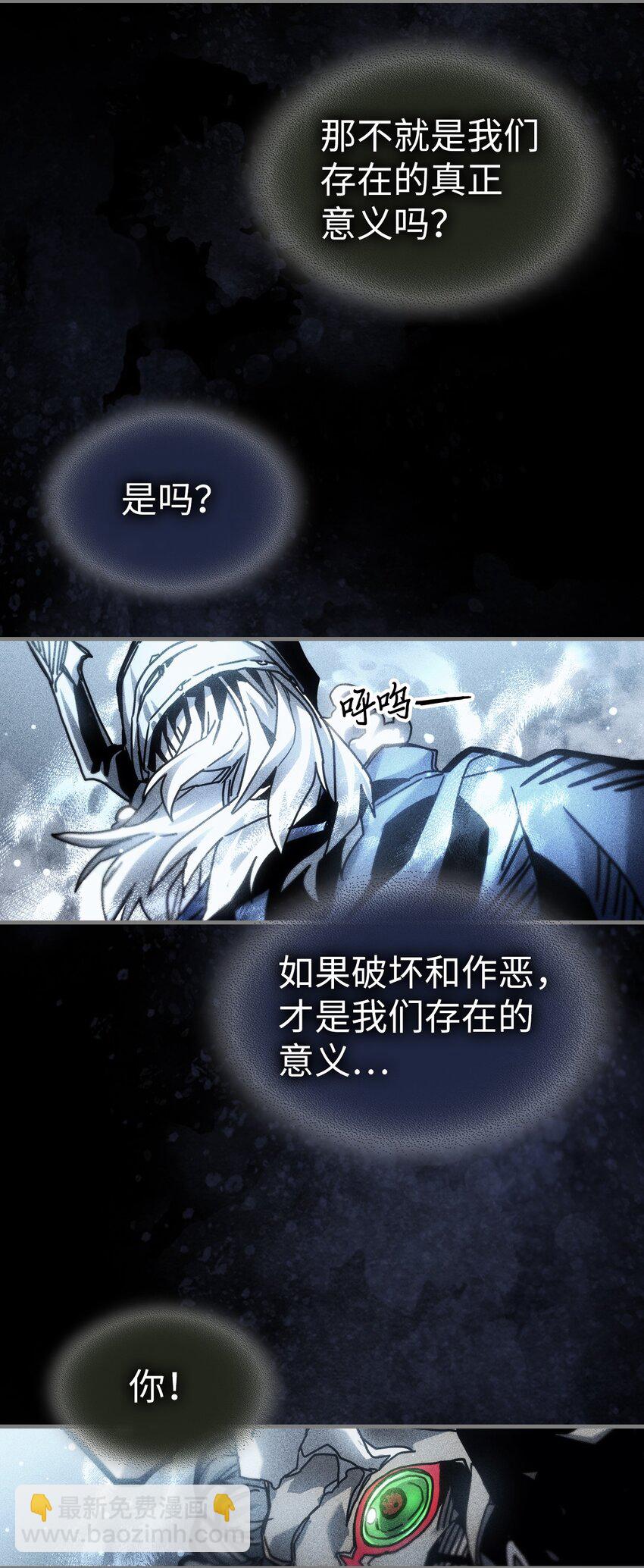 197 197(1/2)-第196话
