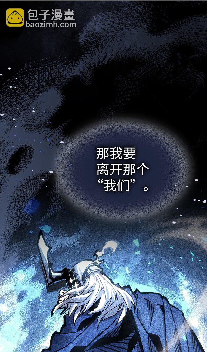 197 197(1/2)-第196话