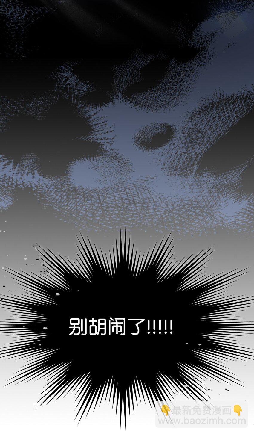 197 197(1/2)-第196话