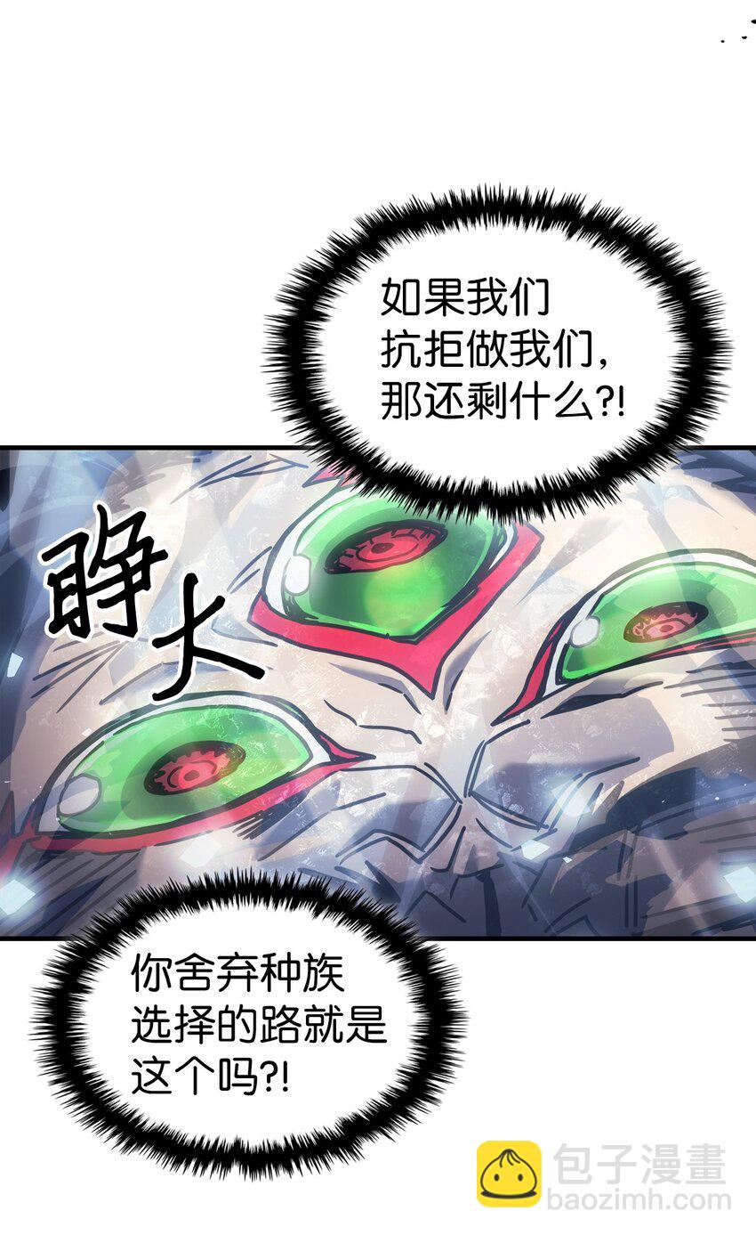 197 197(1/2)-第196话