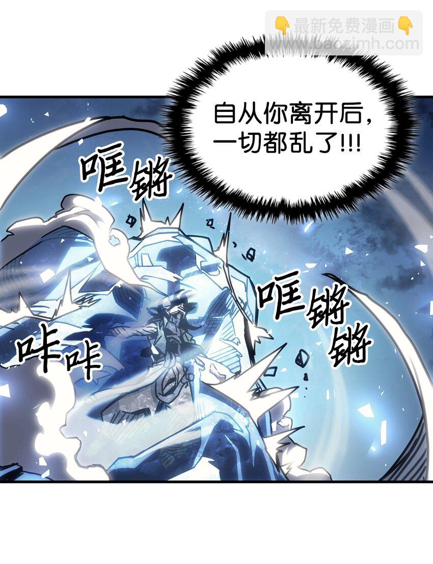 197 197(1/2)-第196话