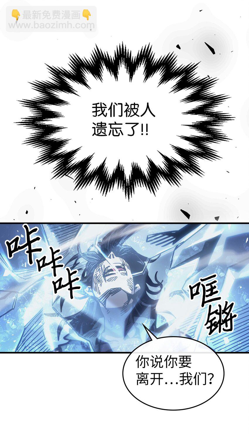 197 197(1/2)-第196话