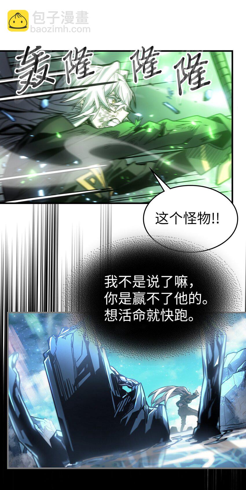 197 197(1/2)-第196话