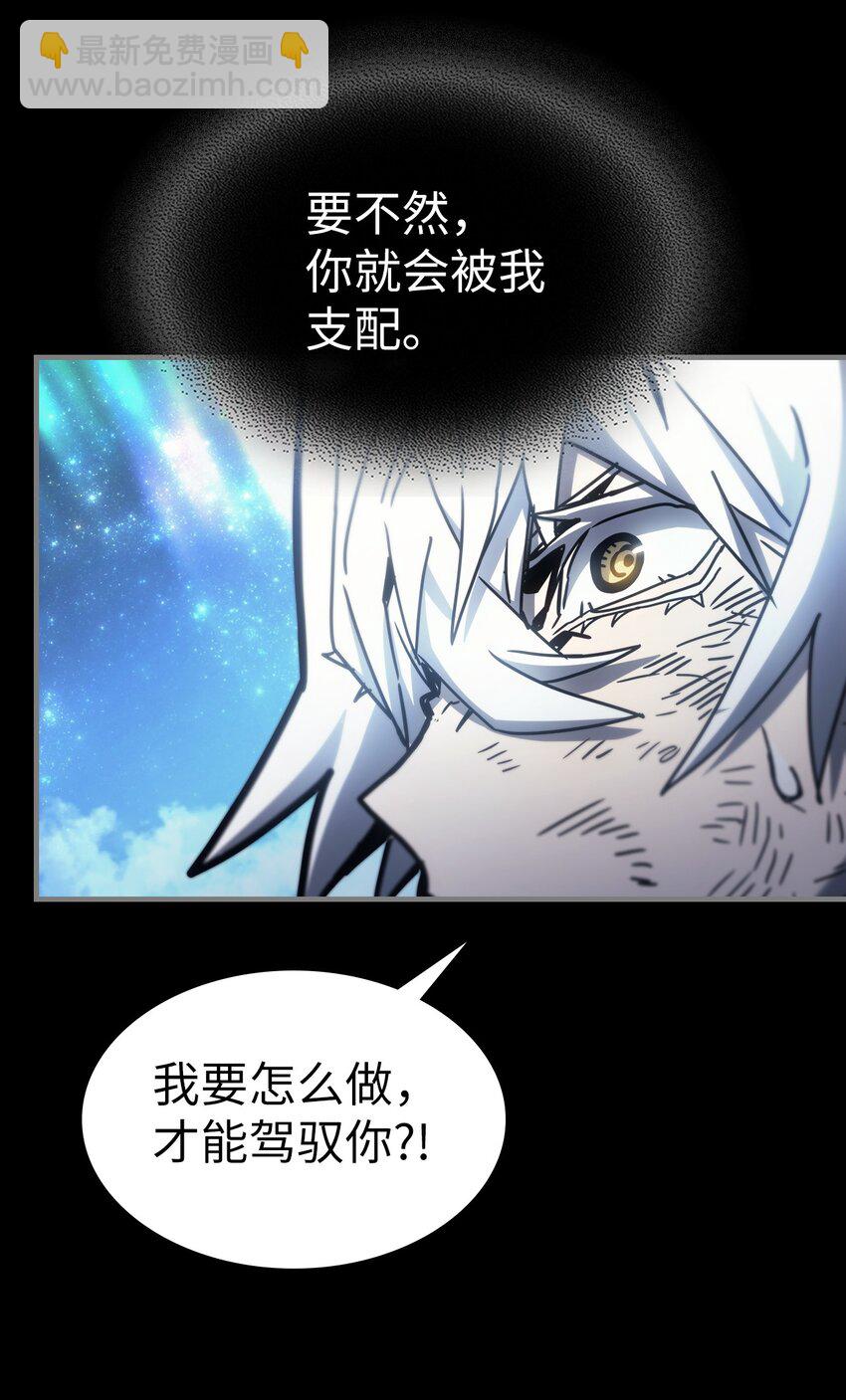 197 197(1/2)-第196话
