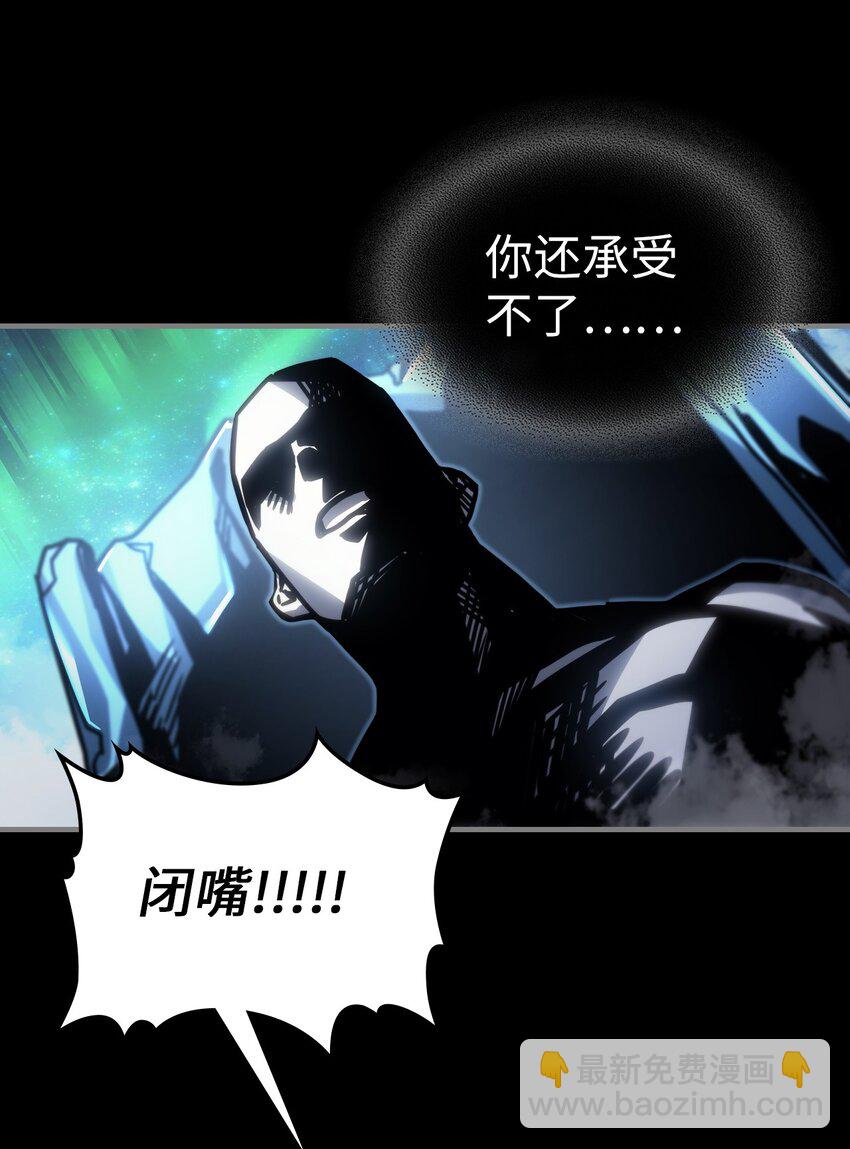 197 197(1/2)-第196话